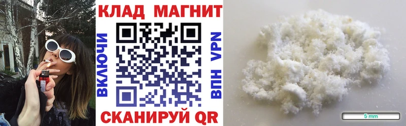 Наркота Шенкурск АМФЕТАМИН Меф ГАШИШ Cocaine