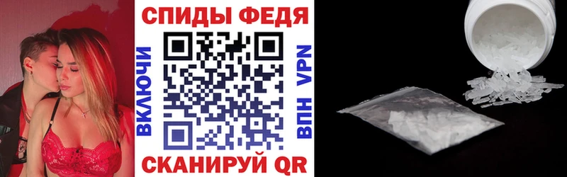 omg как зайти  Шенкурск  АМФ Premium  купить наркоту 