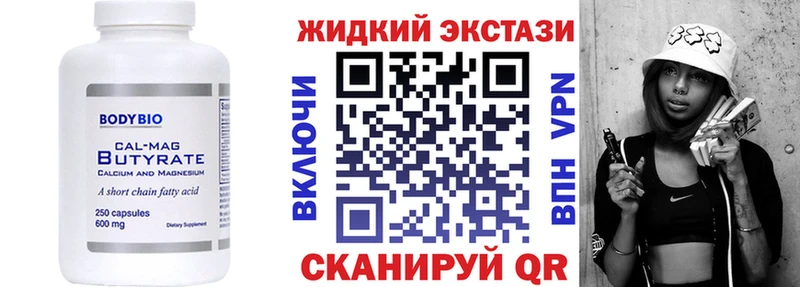 hydra как войти  Шенкурск  БУТИРАТ бутандиол  где можно купить  