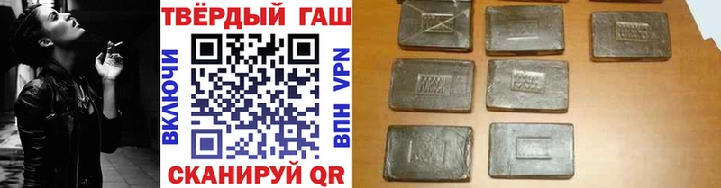 ГАШ hashish Шенкурск