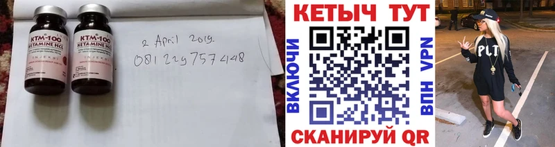 Кетамин VHQ  наркотики  Шенкурск 