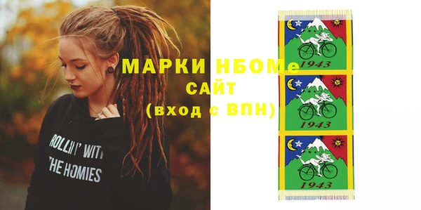 гашиш Абинск