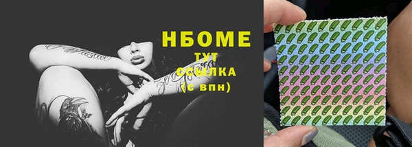 молекула духа Алзамай
