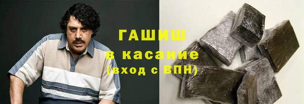 молекула духа Алзамай
