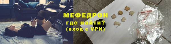 молекула духа Абдулино
