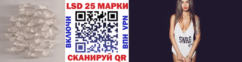 ЛСД экстази кислота  Шенкурск 