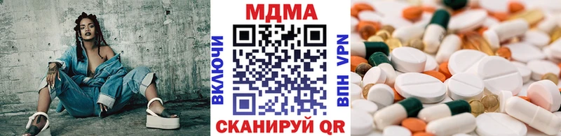 купить   Шенкурск  МДМА молли 