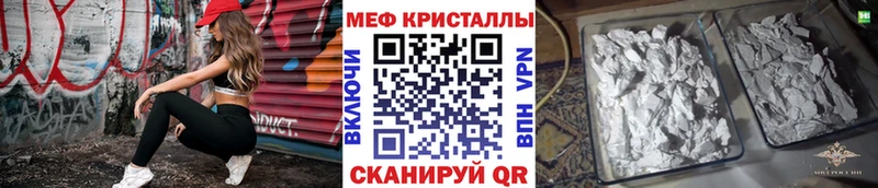 продажа наркотиков  Шенкурск  Мефедрон мука 