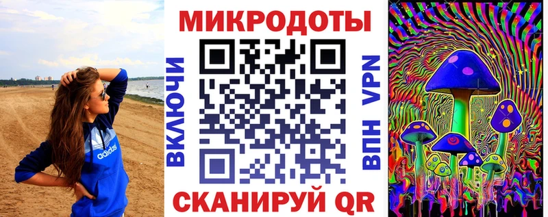 Псилоцибиновые грибы GOLDEN TEACHER  Шенкурск 